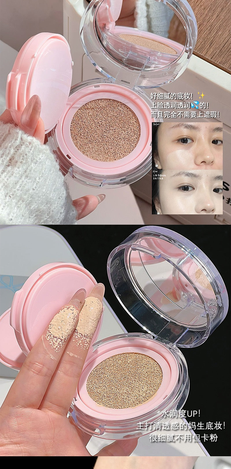 A Jojo diary compact & cushion bb cream foundation 2 in 1