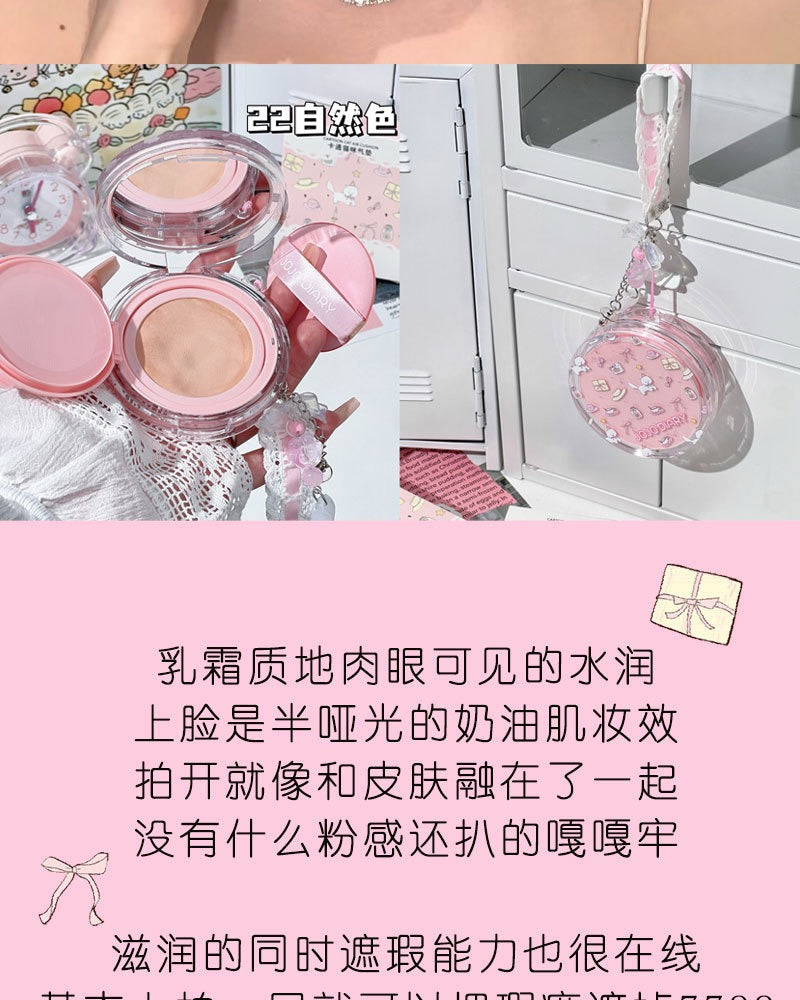 A JOJO DIARY  Air Cushion BB Cream Oil Control foundation Lasting Waterproof with  cute pearl lace charm 💗🌷🌷