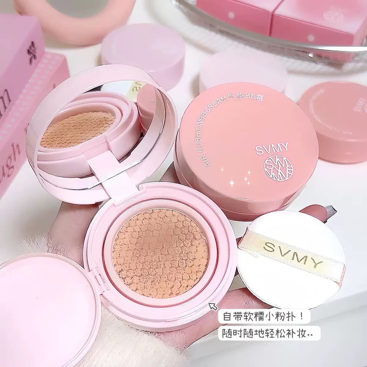 Air cushion foundation SMSY LIGHT WEIGHT