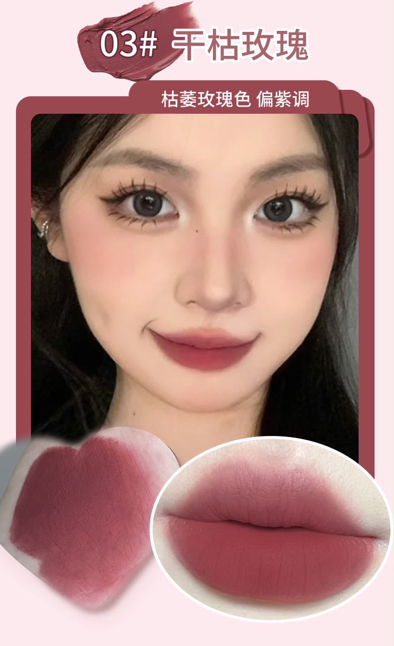 Pink coco smoothie lip mud