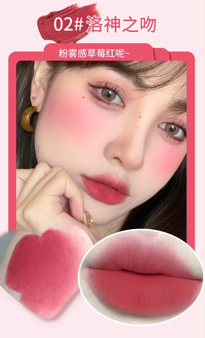Pink coco smoothie lip mud