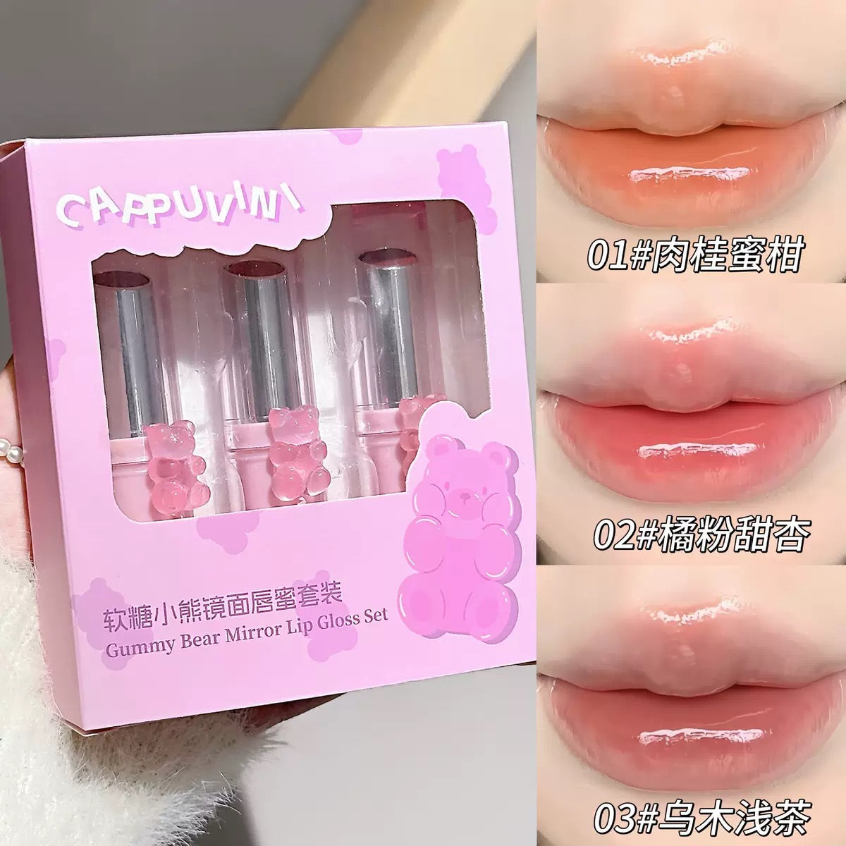 A cappuvini gummy bear mirror lip gloss