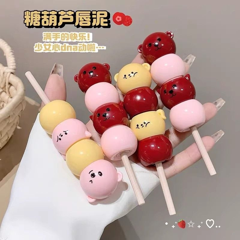 Gege bear sugar gourd velvet cream lip mud 🌷