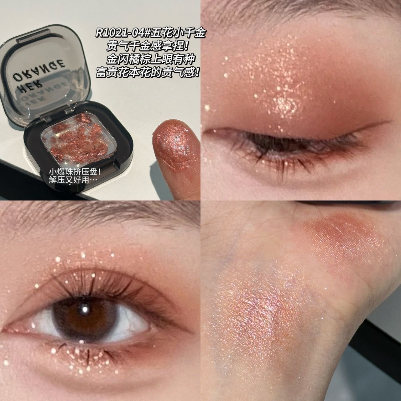Herorange highlighter