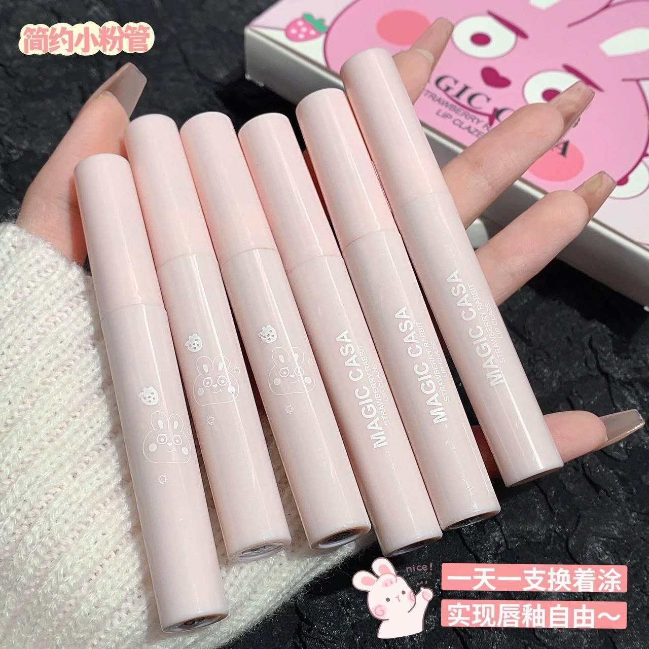 A aMagic casa strawberry rabbit tinted lipglaze🍓