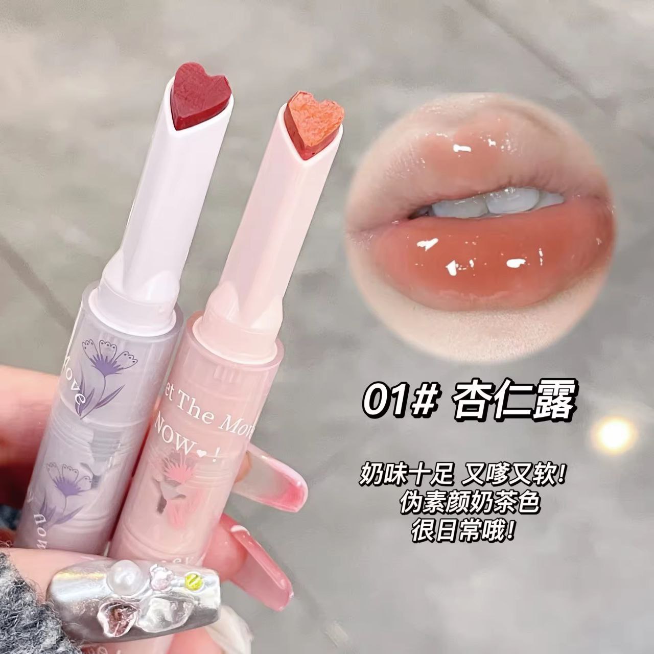 A aGEGE BEAR HEART SHAPED LIPSTICK / LIPGLOSS