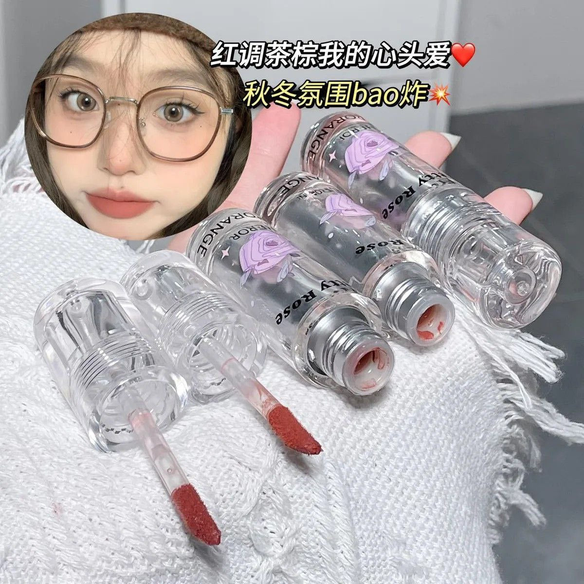 A aHerorange pretty rose lipmud lipstick