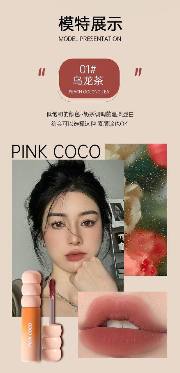 Pink coco lipmud