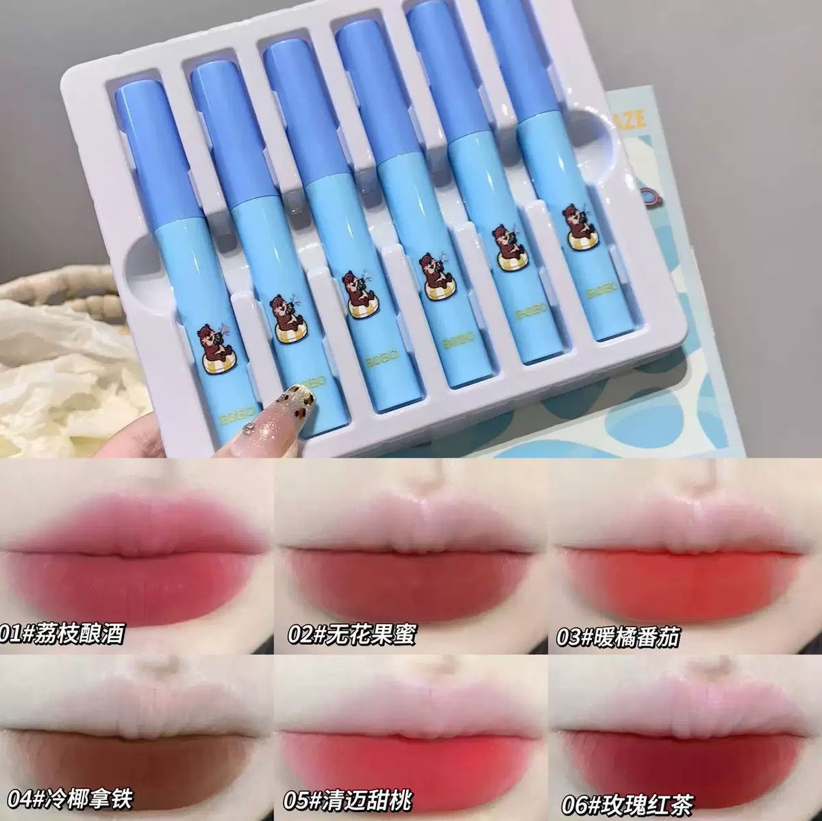 A Beach party lipmud