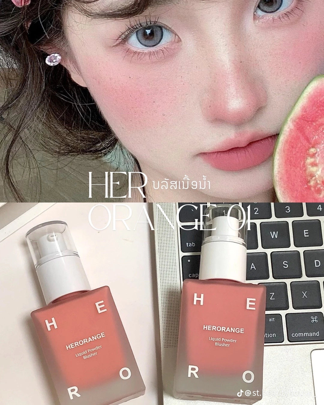 A Herorange blush xxl