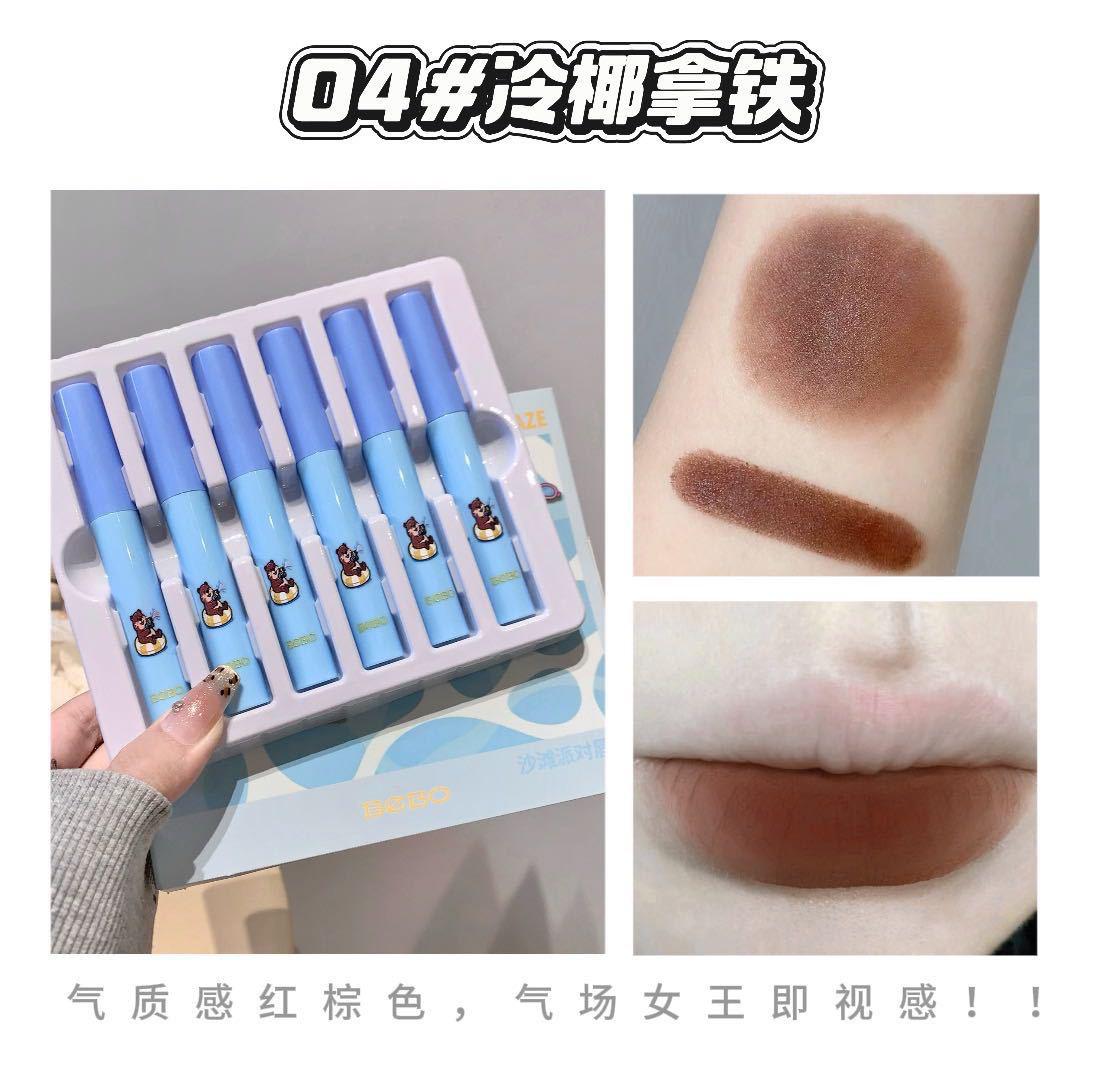 A Beach party lipmud