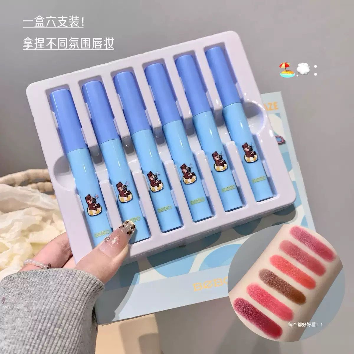 A Beach party lipmud